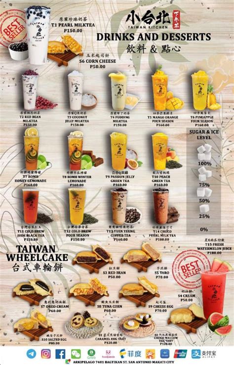 taiwan kitchen 小台北下午茶 (main branch) photos|Taiwan Kitchen 小台北下午茶 Milktea and Dessert with.